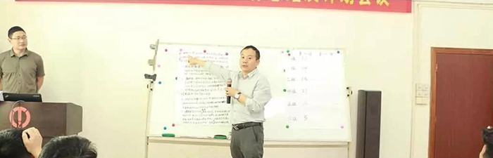 明通集團二季度“打糧食，增肥力”計劃研討