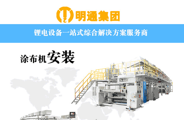 第三代半導體國產化為光伏帶來新機遇，明通為光伏企業(yè)提供設備服務