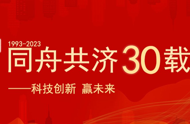 明通集團(tuán)創(chuàng)新技術(shù)與時俱進(jìn)！